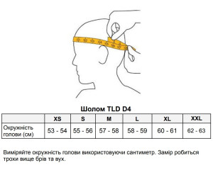 Вело шлем TLD D4 COMPOSITE HELMET EVER [TARMAC] 